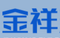 金祥建材