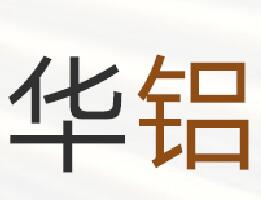 华铝镁锰装饰工程