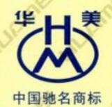 鸣飞华美