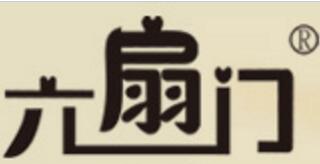 六扇门_木门