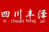 丰泽不锈钢-宣传栏