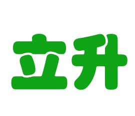 立升净水器