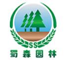 蜀森园林