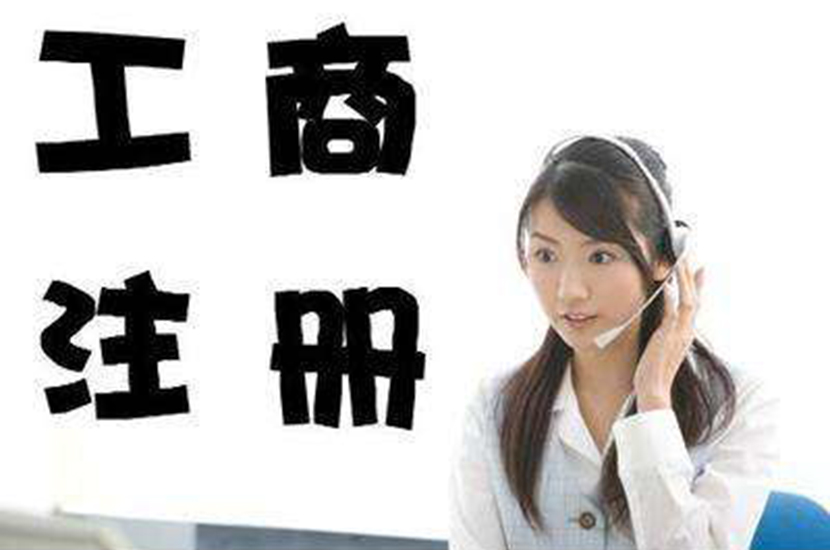 利柏钰工商管理