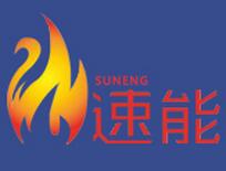 速能锅炉