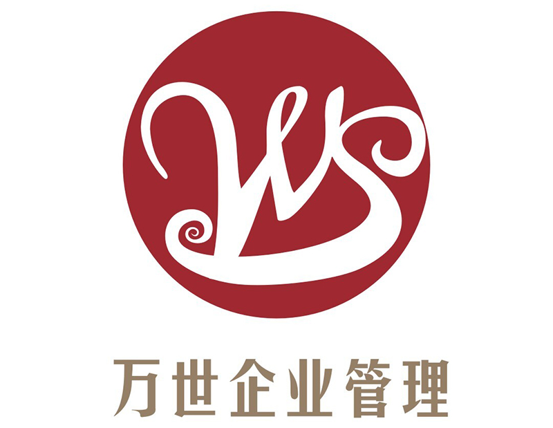 万世企业工商资质