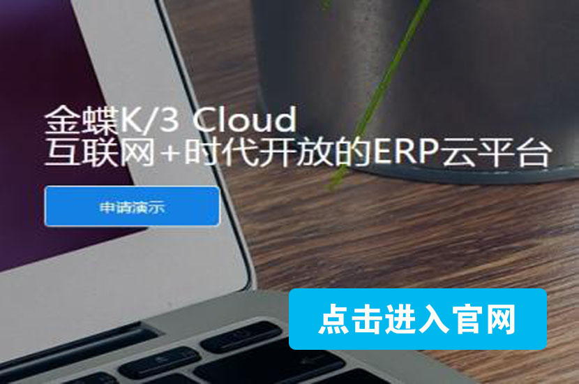 星海云图技术建设服务