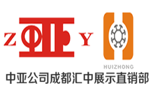 汇中亚克力