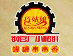 巧姑娘饮食