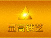 显高铁艺