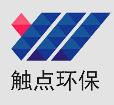 触点环保检测