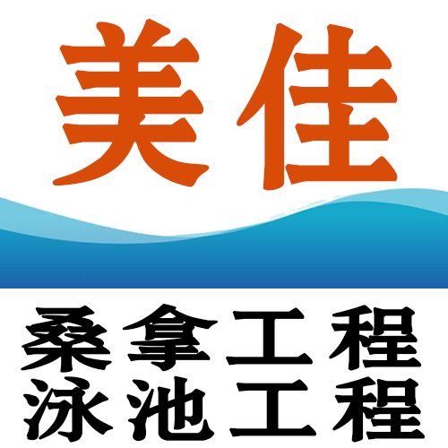 美佳