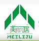 美丽居