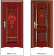 玖鑫中安防火门窗