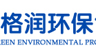四川格润环保设备