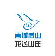 青城后山龙飞山庄