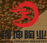 湖北锦坤陶业