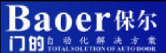 四川保尔自动化技术