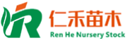 简阳市仁禾苗木种植专业合作社