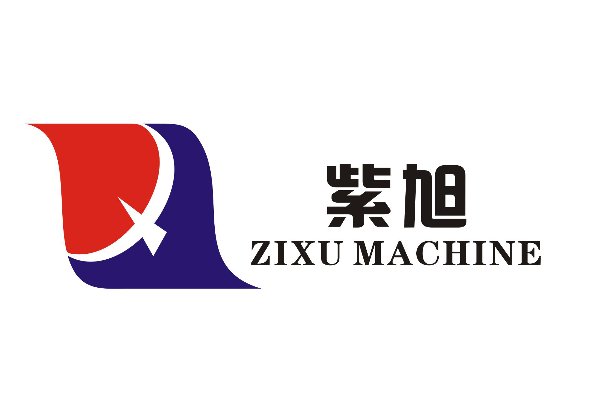 重庆紫旭机械