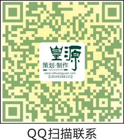 皇源文化
