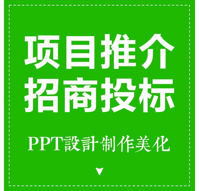 优创幻演广告