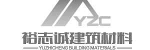 贵州裕志诚建筑