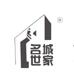 友慧家居