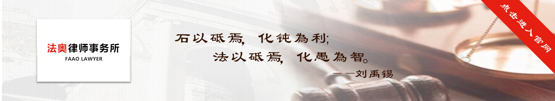周勇