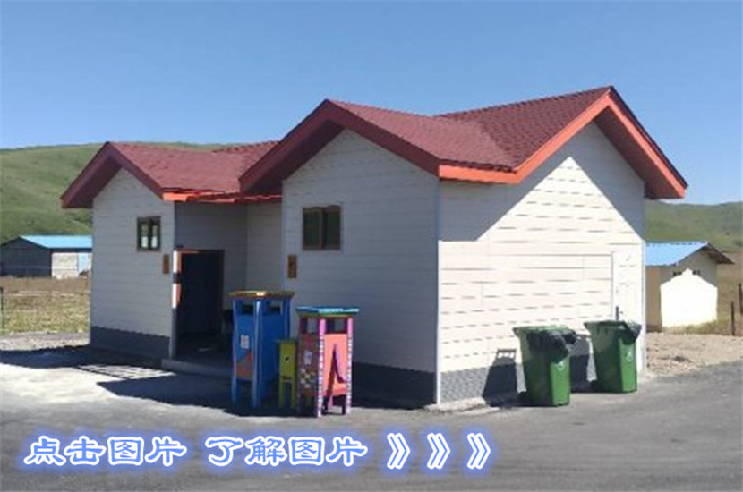 雷天顺活动房