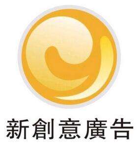 新创意发光字
