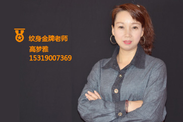 怡萱美容