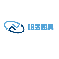 明盛厨具