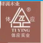 绿洲木业