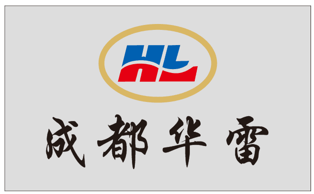 华雷