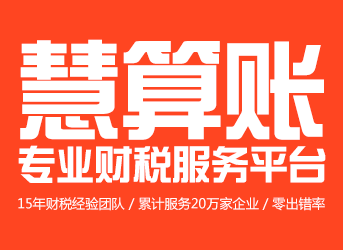 恒游创享