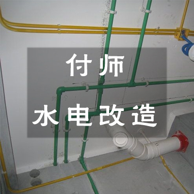 付尚明