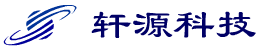 轩源科技