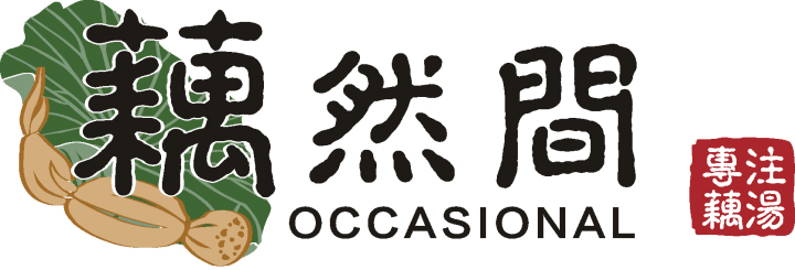 藕然间