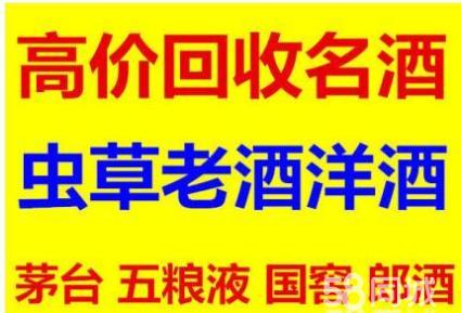 北京顺欣礼品回收中心