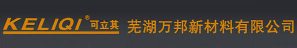 万邦新材料