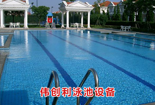 伟创利桑拿泳池