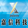 嘉信供暖