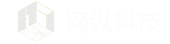 网纵服务器