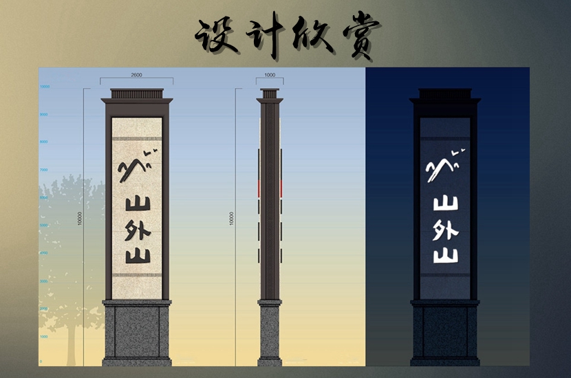 金晶雕塑工程