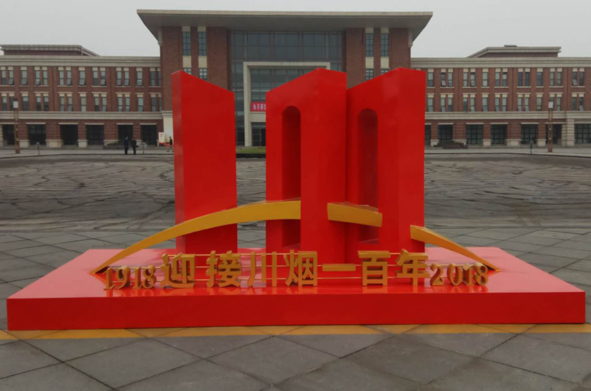 金兵软装精品店