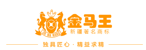 金马王家居商