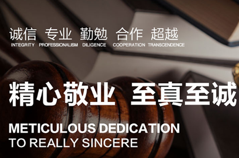 祥远律师