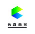 长鑫白水泥