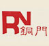 上海锐楠金属制品
